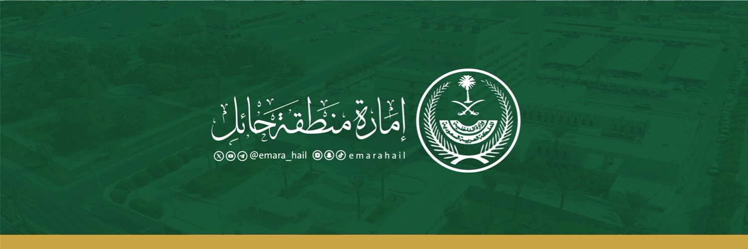 ورشة عمل ( التحول الرقمي ) – جمعية حائل للتنمية البشرية
