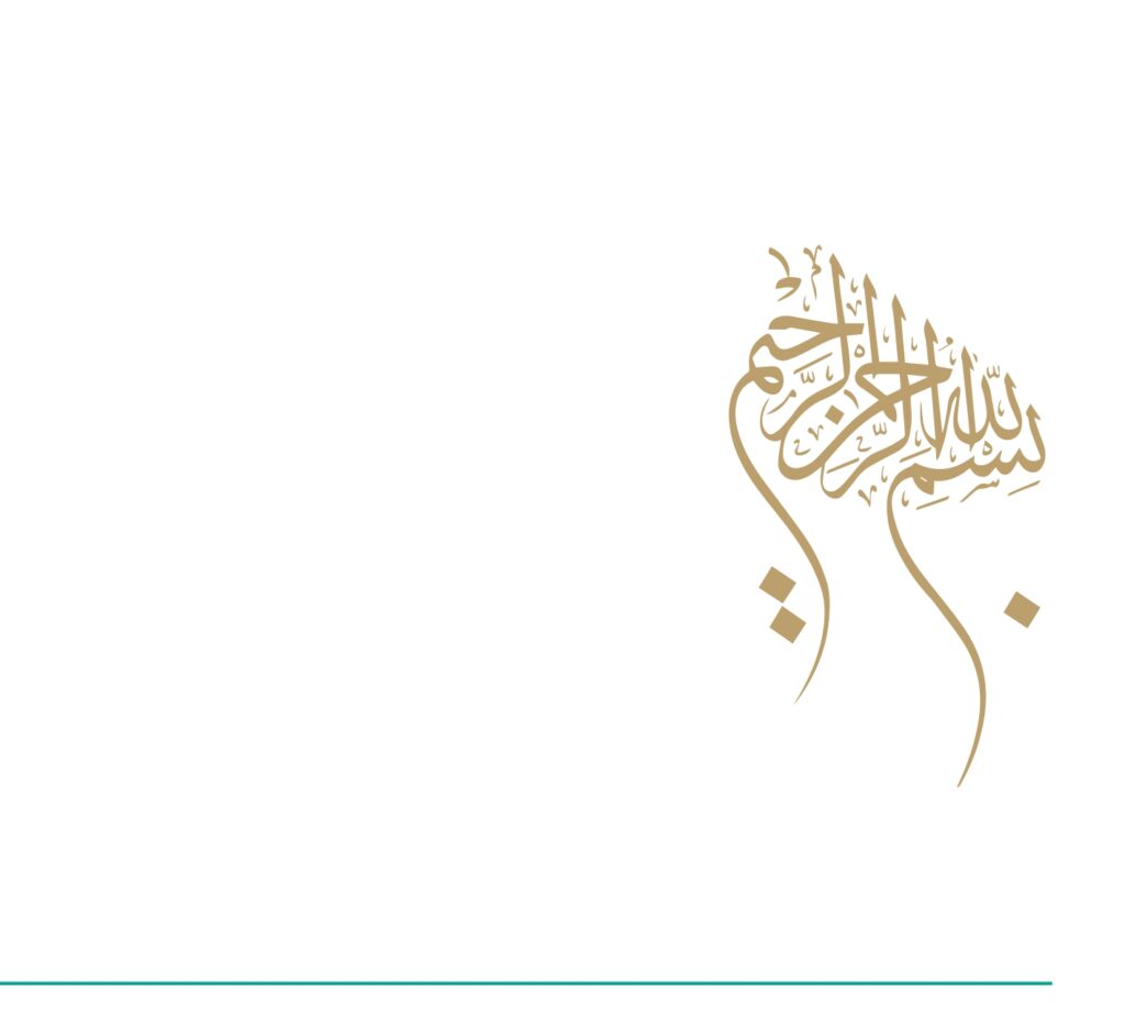 تقرير النشاط وخطة البرامج والأنشطة 2023 – 2024 – جمعية حائل للتنمية البشرية