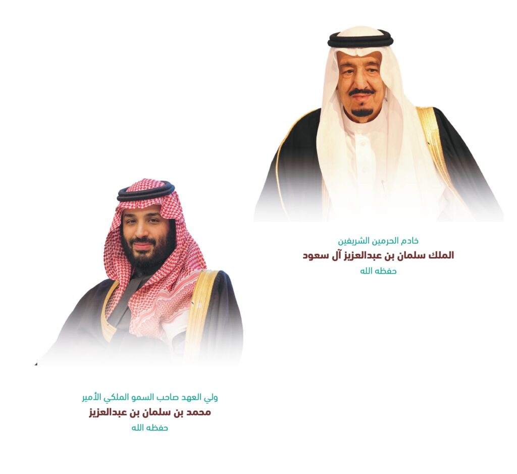 تقرير النشاط وخطة البرامج والأنشطة 2023 – 2024 – جمعية حائل للتنمية البشرية